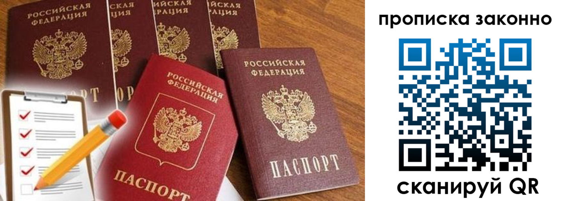 форма 3 в Белокурихе
