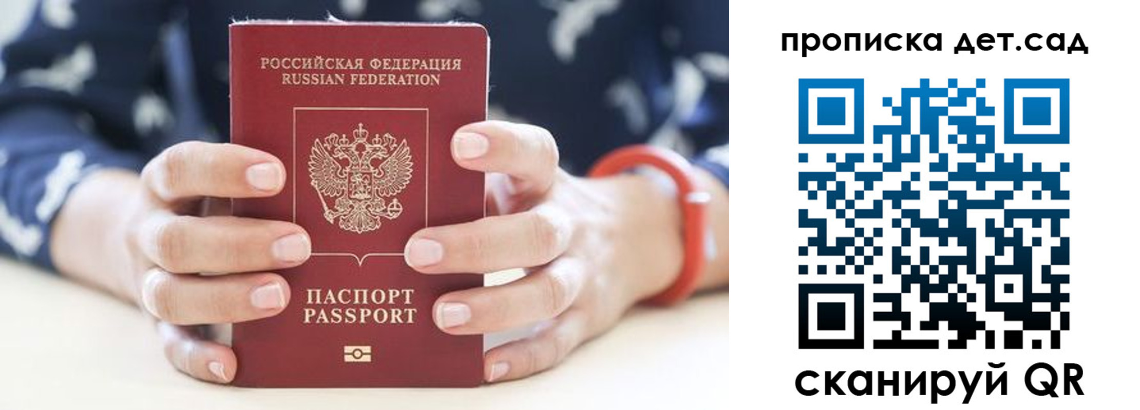 форма 3 в Белокурихе